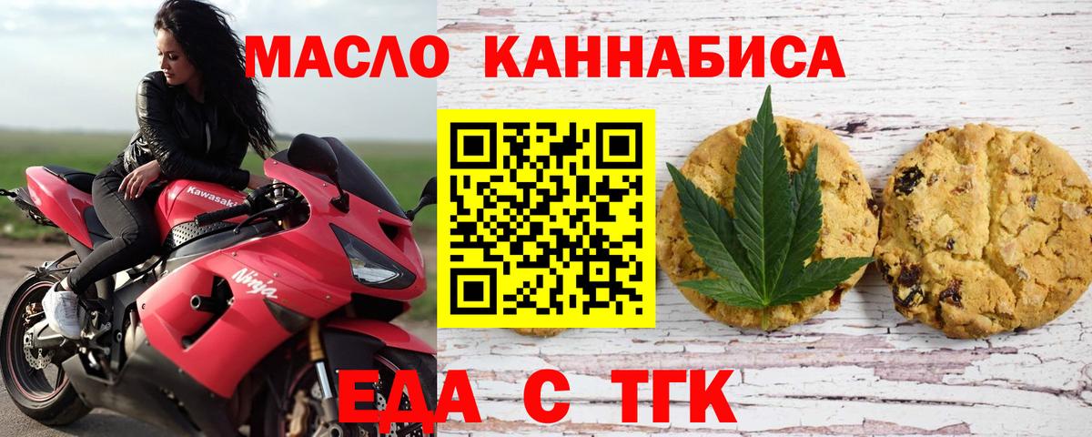 Canna-Cookies конопля Строитель