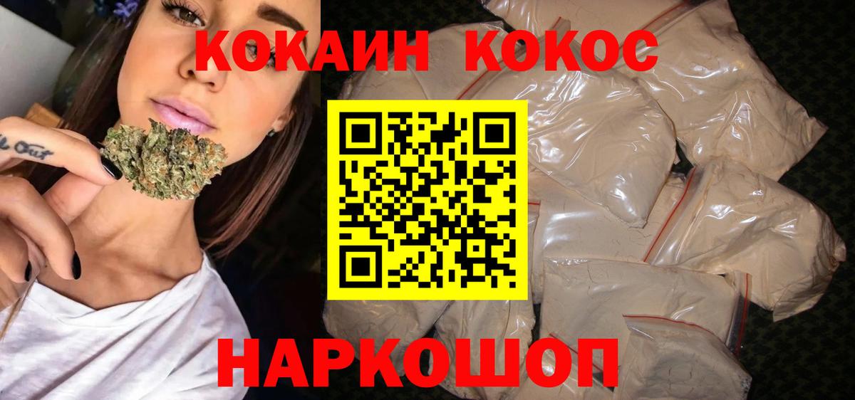 Cocaine Боливия Строитель