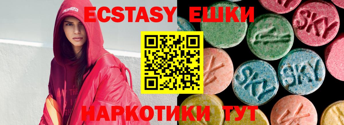 Ecstasy VHQ  Вход с VPN  Строитель  Ecstasy Philipp Plein 