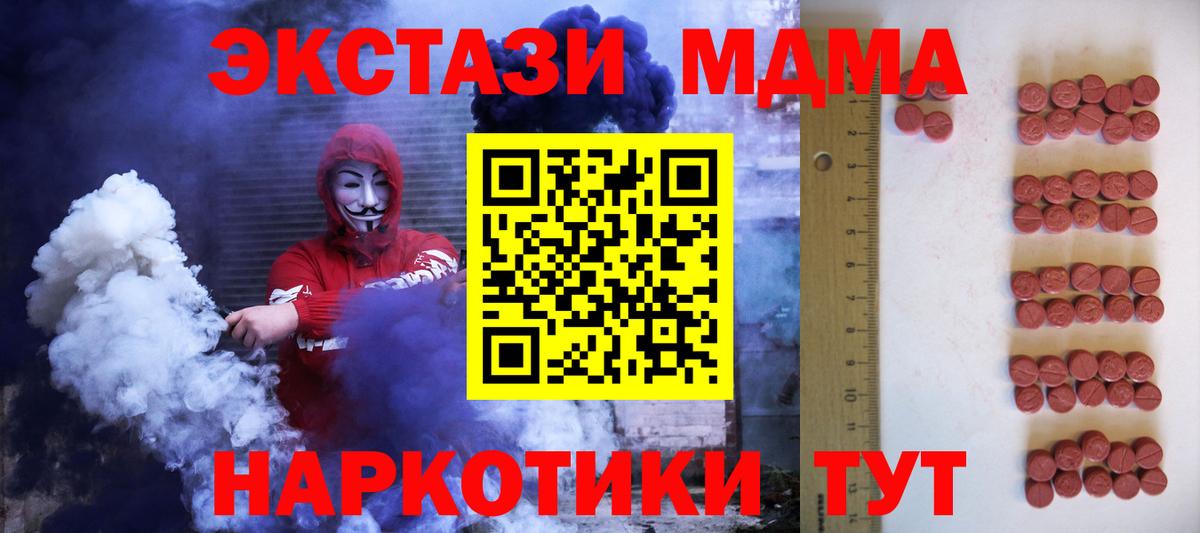 Ecstasy Philipp Plein Строитель