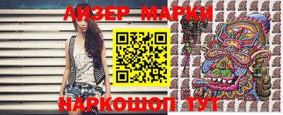 марки nbome Нарткала