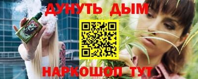 MESCALINE Моздок