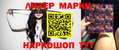 MESCALINE Моздок