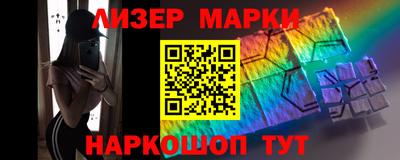 дистиллят марихуана Можайск