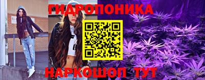 дистиллят марихуана Можайск