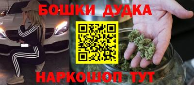 MESCALINE Моздок