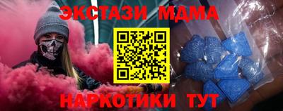дистиллят марихуана Можайск