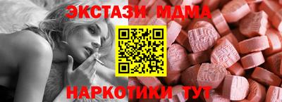 МДМА Можга