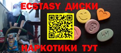 MESCALINE Моздок