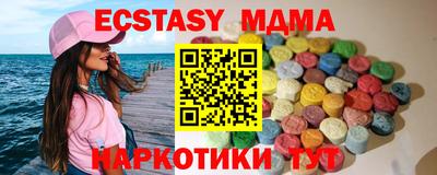 MESCALINE Моздок