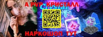 MESCALINE Моздок