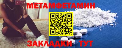 МДМА Можга