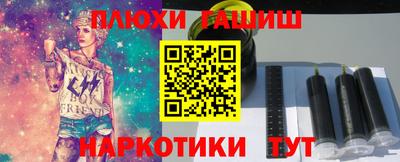 дистиллят марихуана Можайск