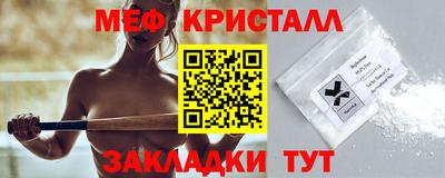 МДМА Можга