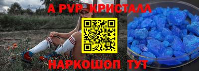 MESCALINE Моздок
