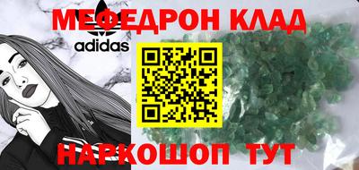 МДМА Можга
