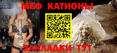 MESCALINE Моздок