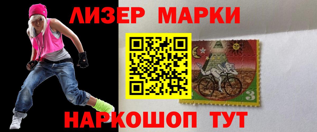 Лсд 25 экстази кислота Строитель