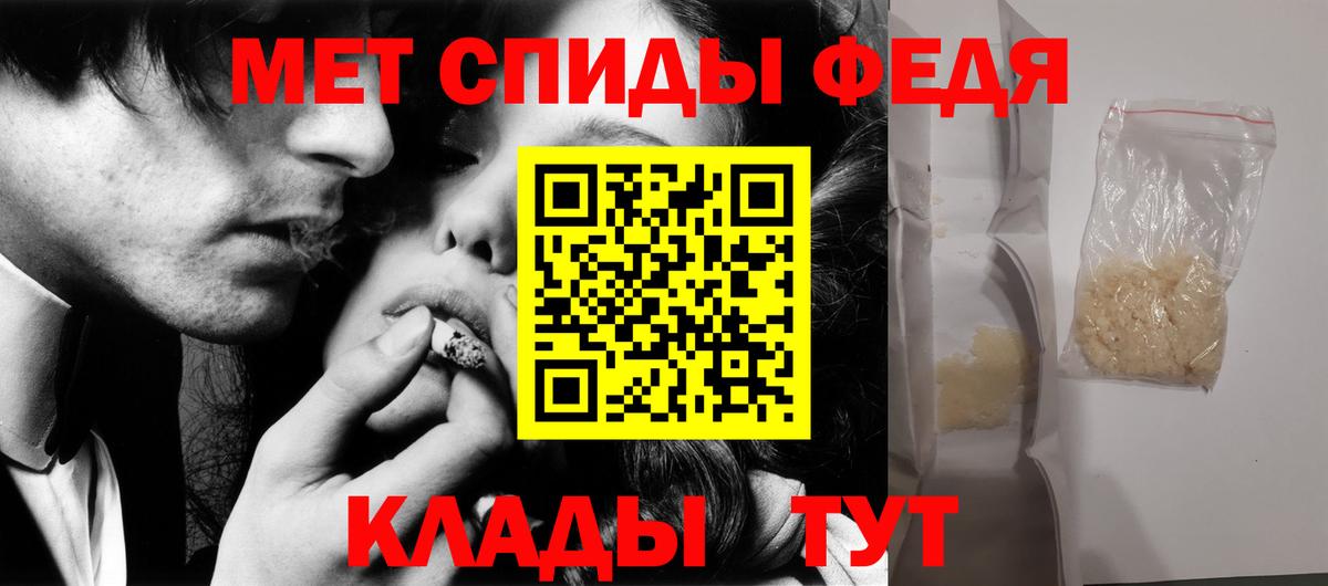 Первитин винт  Первитин винт  Вход с VPN  Строитель 