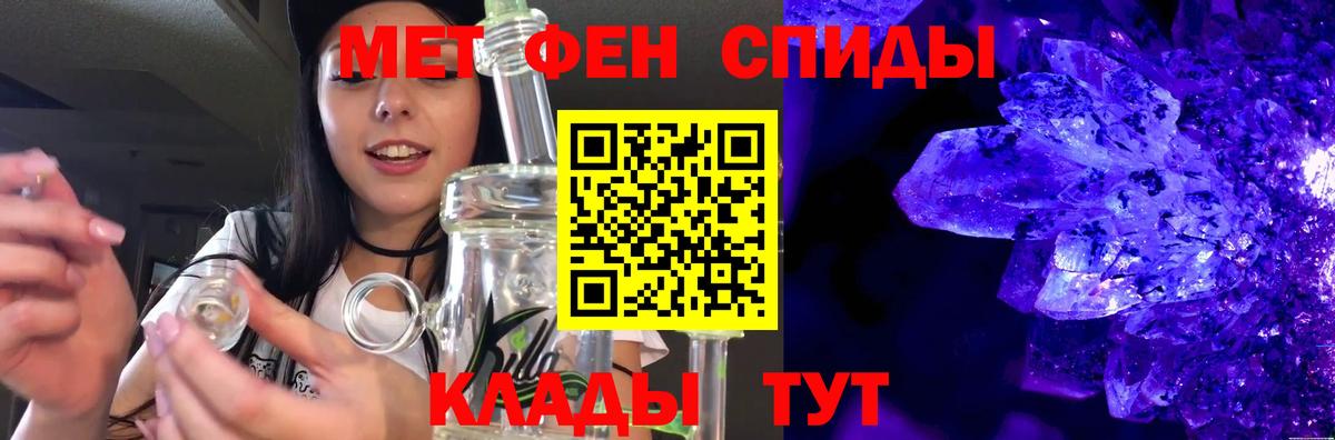 Метамфетамин витя Строитель