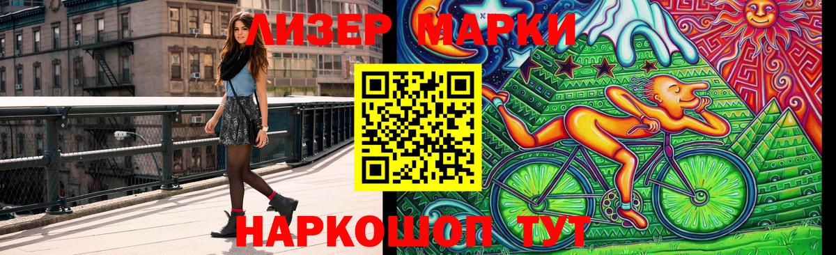 Строитель  Марки 25I-NBOMe 1,5мг  Вход с VPN  Марки 25I-NBOMe 1,5мг 