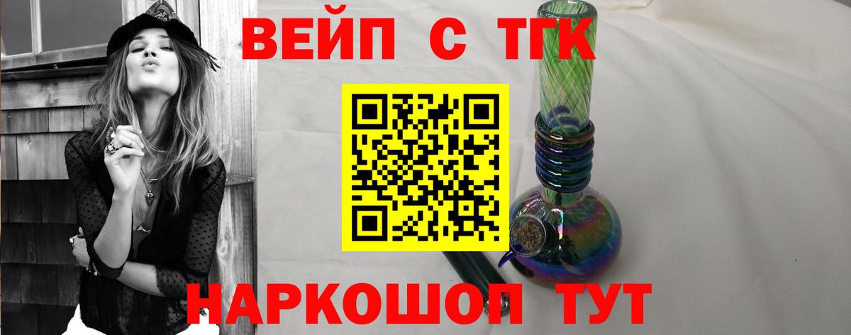 mega ССЫЛКА  ТГК Wax  ТГК THC oil  Вход с VPN  Строитель 