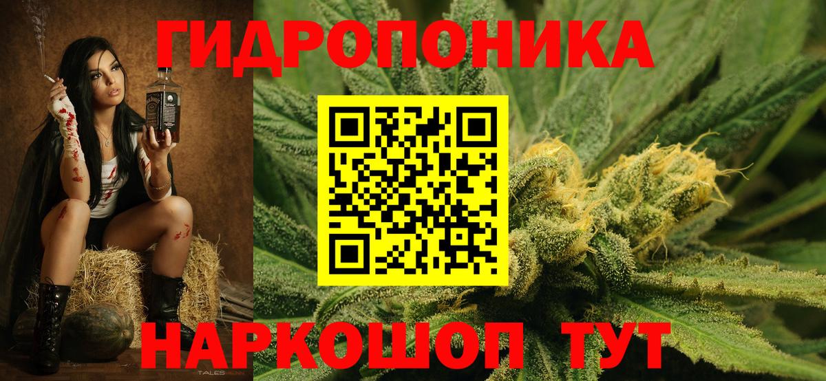 МАРИХУАНА SATIVA & INDICA  Марихуана MAZAR  Строитель  Бошки Шишки индика  Марихуана Amnesia  Вход с VPN 