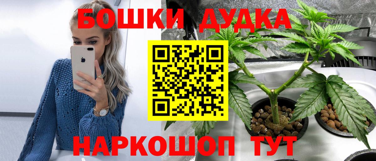 Каннабис семена Строитель